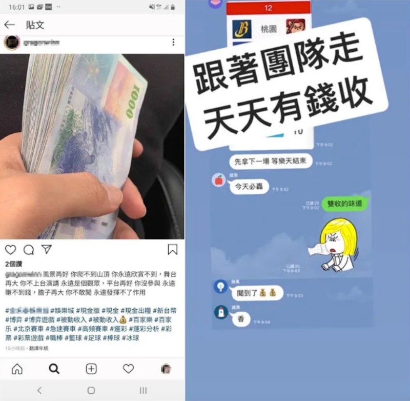 金富翁娛樂城詐騙真相公開！大老爺、3A娛樂也逃不過這些詐騙黑歷史